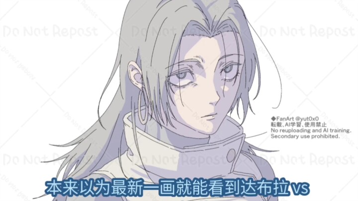 هل أقاتل دابورا؟ ما هي الورقة الرابحة الحقيقية لـ إيتادوري يوجي؟ الطيف السحري العشري في نسخته المتحو