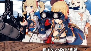 蒙德人：时代变了！