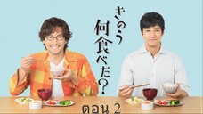 What Did You Eat Yesterday เมื่อวานเจ๊ทานอะไร 02