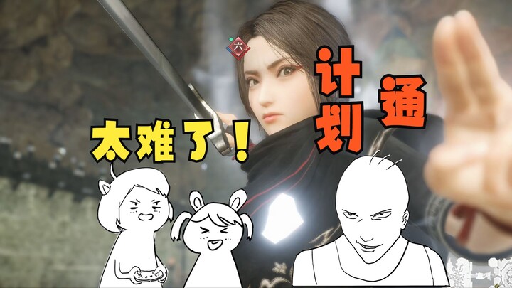 Saat kamu diam-diam mengubah tingkat kesulitan game milik istrimu menjadi [Mode Neraka]…