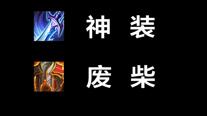 Có lẽ bầu trời mới là kẻ thắng lớn nhất trong phiên bản này!