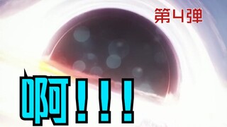 油管百万播放噩梦短片合集4