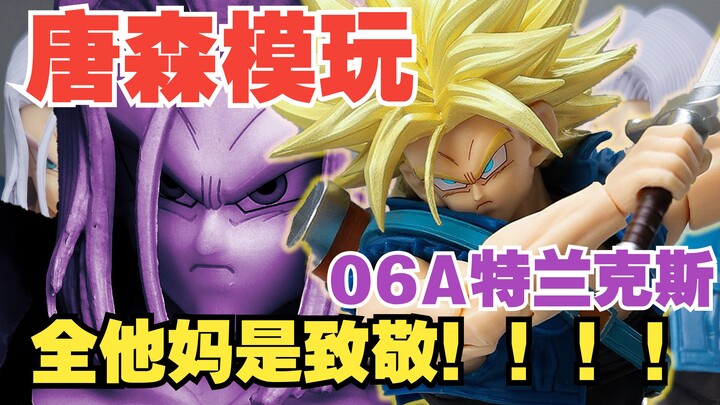 [Dragon Ball SHF pihak ketiga] Astaga, apakah ini penghormatan pada dewa binatang? Kejutan atau keke