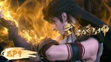 🌟INDOSUB | Martial Universe S4 EP 09 | Yuewen Animation