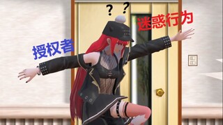 【战双帕弥什】授权者宿舍？？