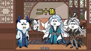 十九集：周公梦法