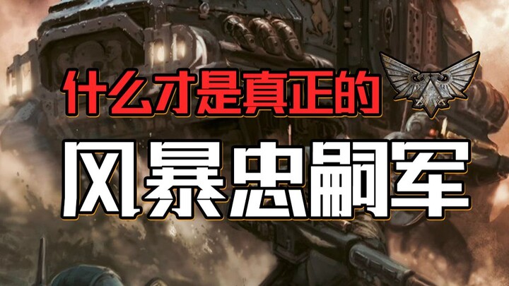 What truly represents the pinnacle of mortal combat power? It's Zhong Si Superman! [Warhammer Rambli