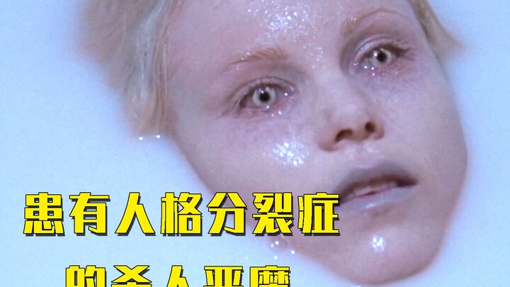 How terrifying are criminals with dissociative identity disorder? They kill women and turn them into