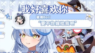 [Bosa] I really want to treat Glass as my mother