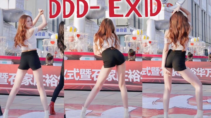伪竖屏 【抖抖抖（DDD）- EXID】翻跳 Hani位直拍 170高跟鞋 生日作这腿是你喜欢看的吗 12.31石家庄随机舞蹈路演