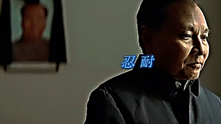 Nhẫn nhịn không phải là điều nhục nhã, biết cúi mình khi cần và vươn lên lúc thích hợp mới là bậc tr