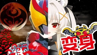 [Cooked Meat] Once I transform, you perverts will realize you are wrong!