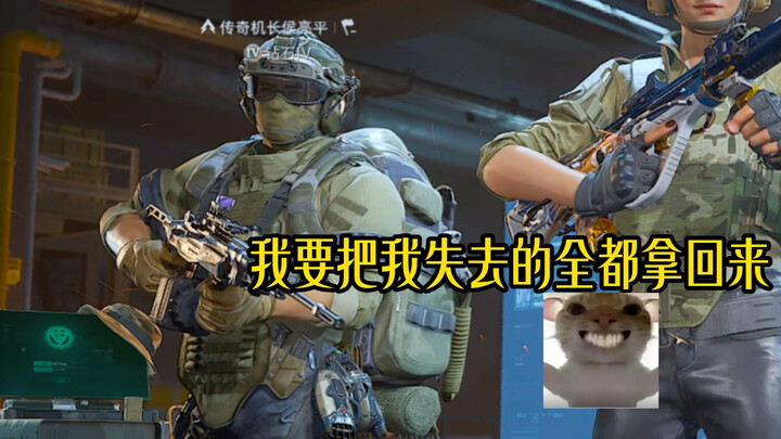 เสื้อผ้าทำจากใยโพลีเอสเตอร์ทั้งตัวอย่างเธอจะกล้ามาแตะต้องฉันที่พร้อมรบเต็มพิกัดได้ยังไง?