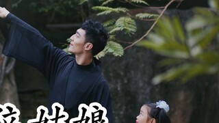 Smile, it's another beautiful spring ❀ "There is a girl" children's Chinese style jazz choreography