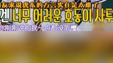 [Xu Minghao] ในสังคม พี่ Hao Xiaoba ผู้น่ารักเป็นช่วงเวลาแห่งการล้อเลียนผู้คนออนไลน์