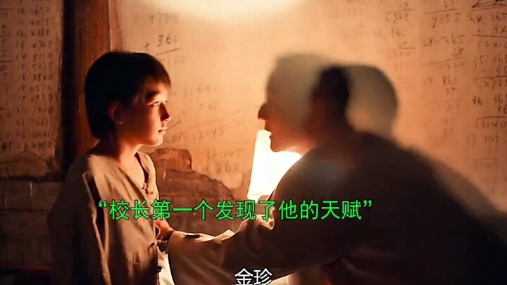 He is a mathematical genius misunderstood by most, and also a hero who has kept his identity hidden 