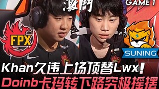FPX vs SN ba tuyển thủ Hàn Quốc! Khan trở lại thi đấu sau thời gian dài thay thế Lwx, Doinb chuyển K