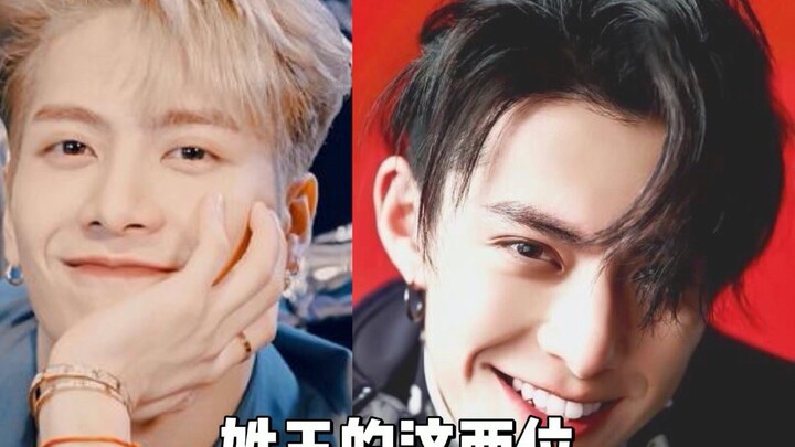 Nghệ sĩ họ Vương nổi tiếng keo kiệt, điển hình là Vương Gia Nhĩ và Vương Hạc Đệ — không tiếc tiền lớ