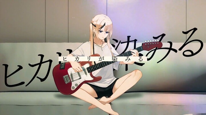 【เมก้าเทรา ซีโร่】นุ่มนวล【มิวสิควิดีโอ】