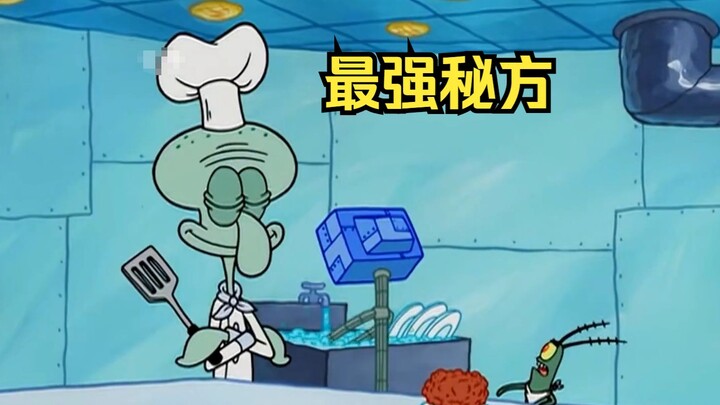 The most powerful secret recipe under the sea is in the hands of Squidward, who can turn sea urchins