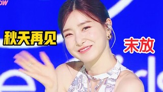 【末放】最后一顿麻辣烫！Brave Girls《Chi Mat Ba Ram》210706 THE SHOW 打歌舞台