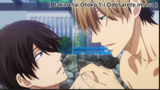 [BL] Dakaretai Otoko 1-I Ni Odosarete Imasu : แอบชวนแฟนมาติดเกาะแบบเนียนๆ