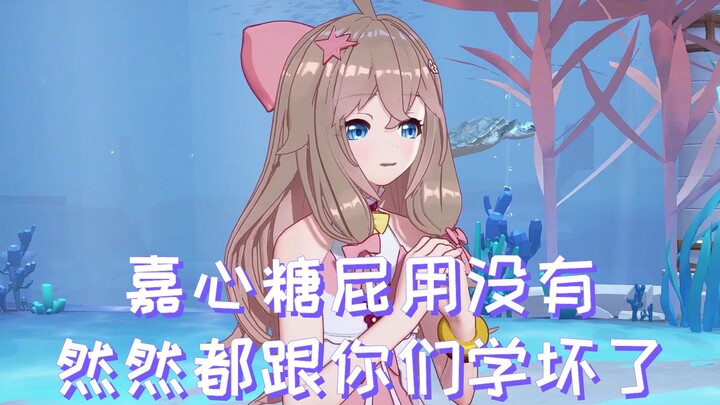 เจียหรานกล่าวอย่างตรงไปตรงมาว่าเขาได้เรียนรู้คำพูดของเจียซินถังในส่วนความคิดเห็นและได้บรรลุระดับความ