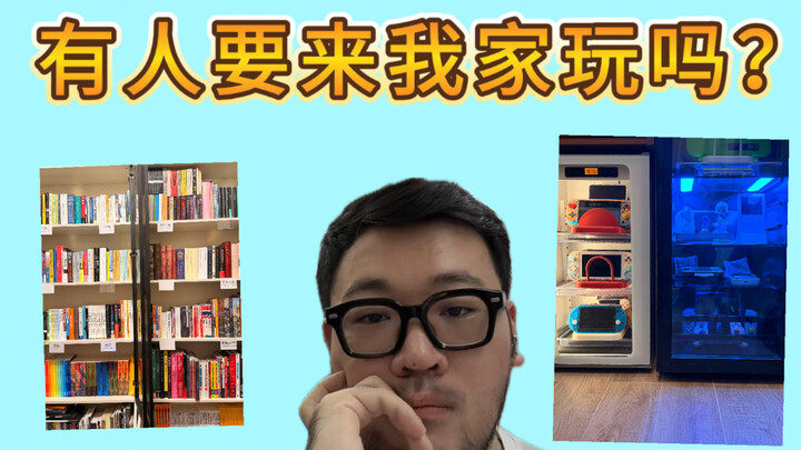 A new game just arrived. Is anyone coming over to my place to play?