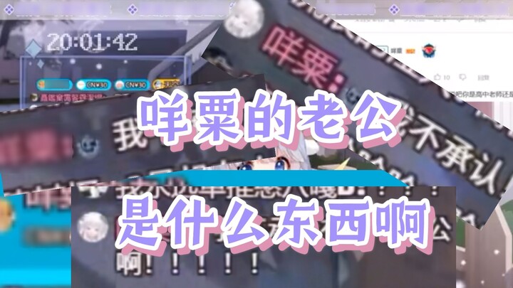 Meie: Đơn vị số 2 đã kết hôn Lingfeng: Tôi không thừa nhận! ! !