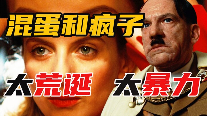 A masterpiece by genius director Quentin, "Inglourious Basterds," praised by 370,000 users on Douban