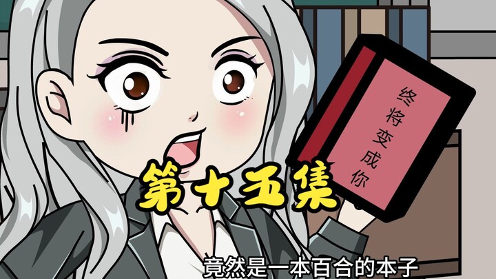 15 Women’s Fashion Competes in a Beauty Pageant