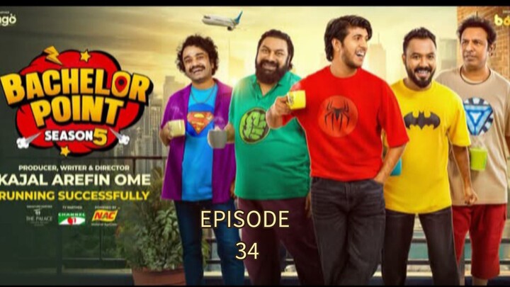 Bachelor point season 5 | episode 34 | ব্যাচেলর পয়েন্ট সিজন ৫ | পর্ব ৩৪