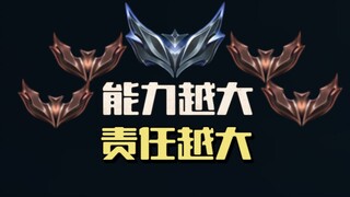 The greater your ability, the bigger your appetite.