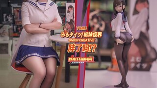 【虾米开箱时间】胖    了    吗？？？