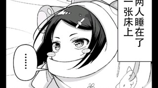 跟网友约架后...发现对方居然是美少女！（8）