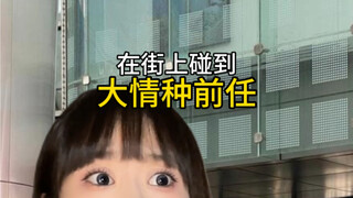 前任：花店不开了，花继续开。闺蜜：玫瑰哥限时返场？