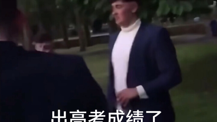 学生查分现状