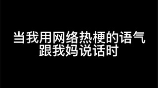 《 全 明 星 阵 容 》