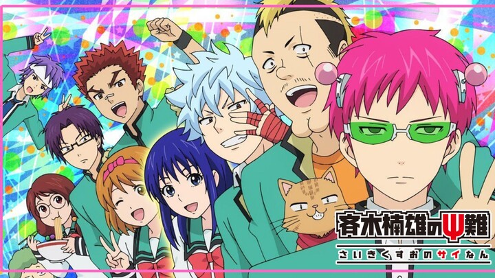 แนะนำอนิเมะเรื่อง  Saiki Kusuo no Psi Nan ที่ทุกคนนั้นไม่ควรพลาด!!!!