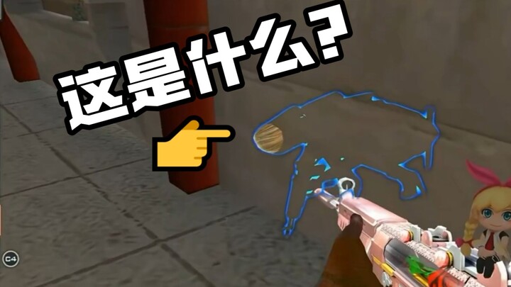 Funny eSports 13: A bug in the game caused the character's head to show through the mold and be take
