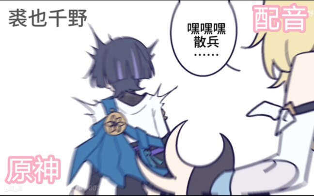 吸——!
