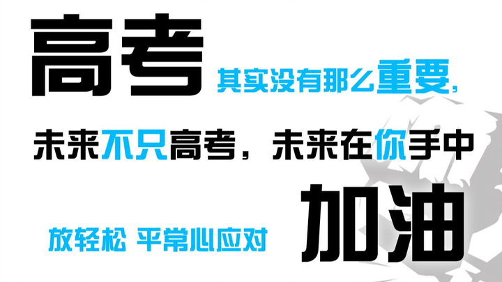 التوتر والأرق والقلق قبل امتحان القبول الجامعي؟ امتحان القبول الجامعي ليس بهذه الأهمية! تعامل مع الا