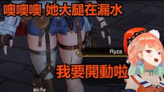 [HololiveEN] 過度注意遊戲(大腿)細節的火雞
