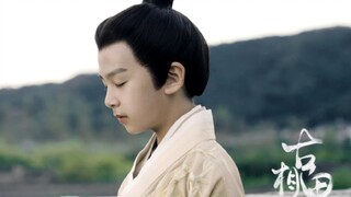 【古相思曲之东宫】好消息小太子的父皇【李承鄞】找到了 坏消息母后【张雅钦】没了 【少年帝王楚同裳|徐崴罗】