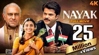 Nayak Full Hindi Movie (4K) _ नायक (2001) _ Anil Kapoor _ Amrish Puri _ Rani Mukerji _ Paresh Rawal(