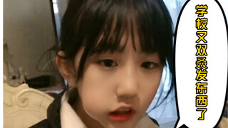 日本的全国刷牙大会 什么鬼啊……