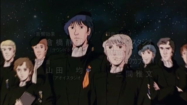 Legend of Galactic Heroes Episode 13 (1988)