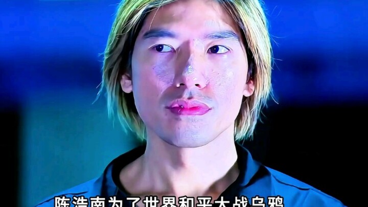 Versi Sci-Fi dari Bajak Laut: Chen Haonan Bertarung Melawan Gagak