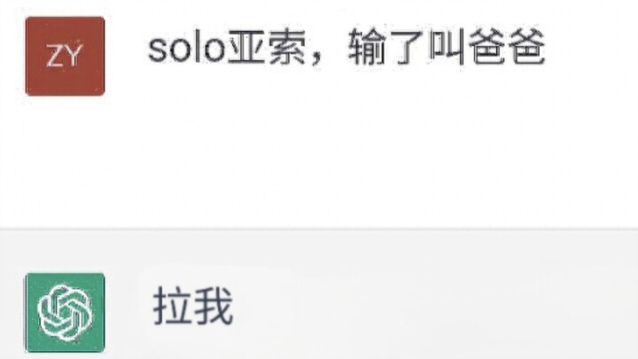 Đọ solo Yasuo với ChatGPT, thua thì phải gọi là “bố”!