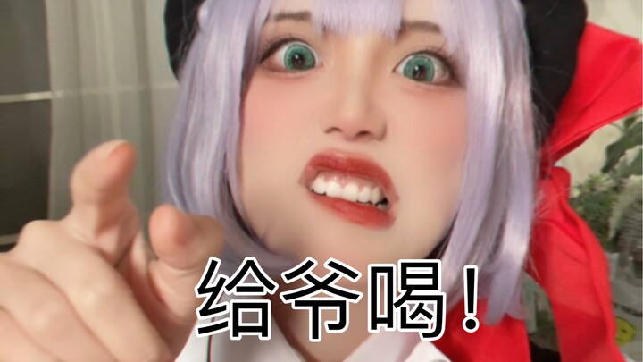 إنه أنت، أليس كذلك؟！